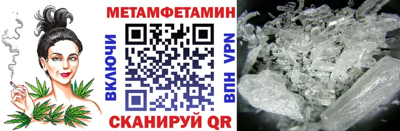 АМФ Розовый  Купить закладки  Петров Вал 