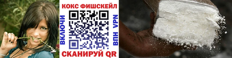 Cocaine Эквадор  Купить где  Петров Вал 