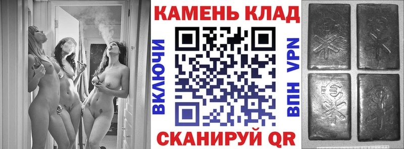Гашиш Cannabis  Купить закладки  Петров Вал 