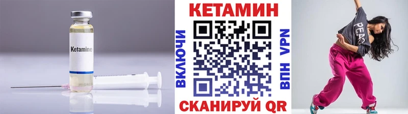 Купить закладки  Петров Вал  Кетамин VHQ 