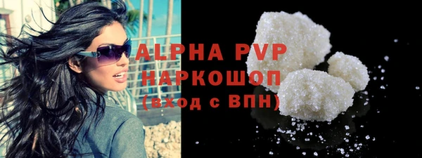 а пвп мука Вязники