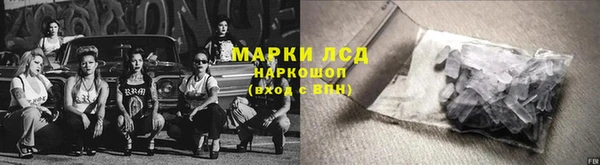 кокаин перу Вязьма