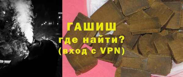 кокаин перу Вязьма