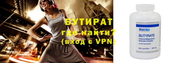 мяу мяу кристалл Вяземский