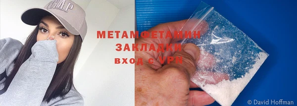 а пвп мука Вязники