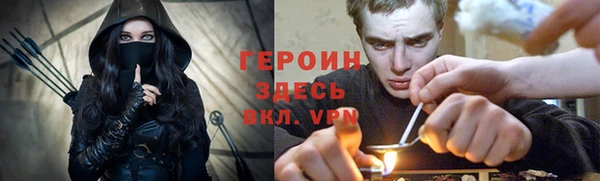 мяу мяу кристалл Вяземский