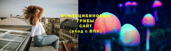 мяу мяу кристалл Вяземский