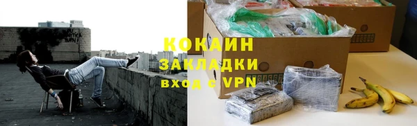 а пвп мука Вязники