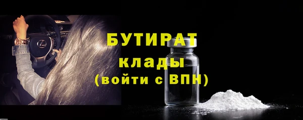 мяу мяу кристалл Вяземский