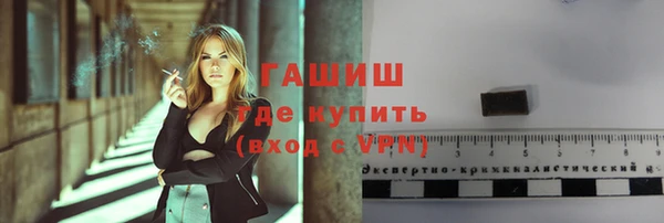 мяу мяу кристалл Вяземский