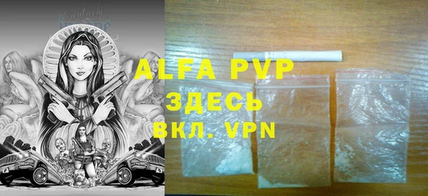 а пвп мука Вязники