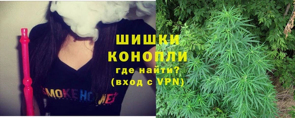 мяу мяу кристалл Вяземский