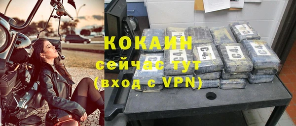 а пвп мука Вязники