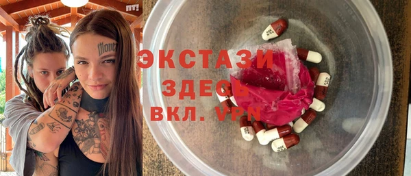 кокаин перу Вязьма