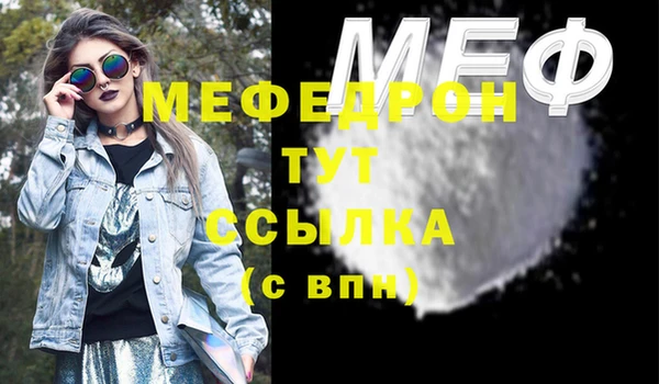 кокаин перу Вязьма