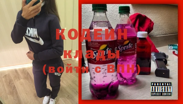 кокаин перу Вязьма