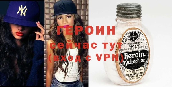 мяу мяу кристалл Вяземский
