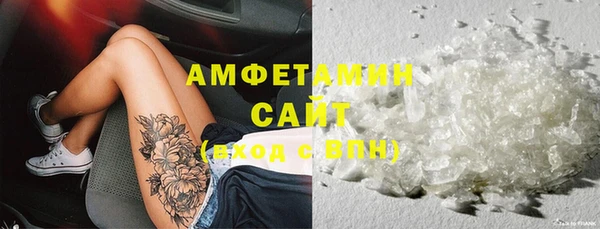 мяу мяу кристалл Вяземский