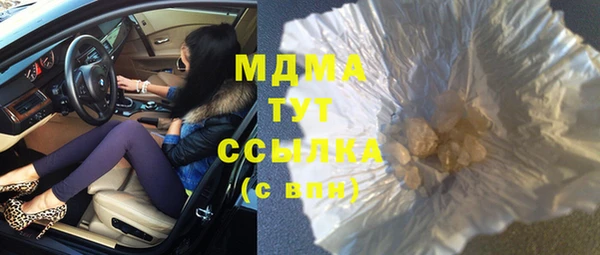 кокаин перу Вязьма