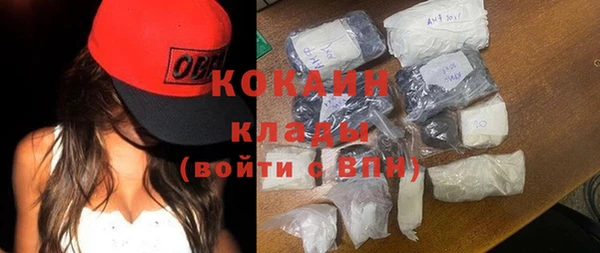 мяу мяу кристалл Вяземский
