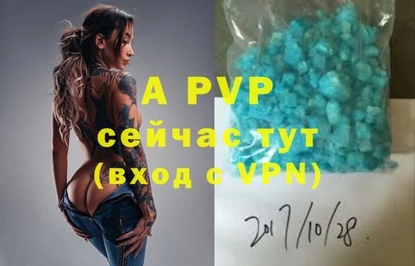 а пвп мука Вязники