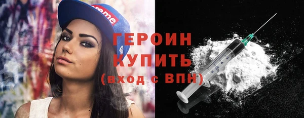 мяу мяу кристалл Вяземский