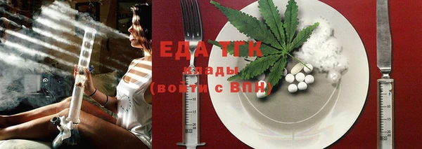 мяу мяу кристалл Вяземский