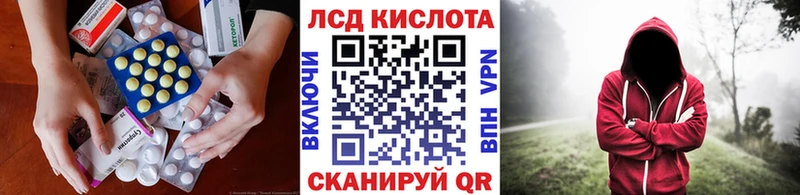 Купить где  Петров Вал  Лсд 25 экстази ecstasy 