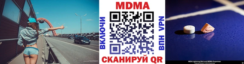 Купить  Петров Вал  MDMA VHQ 