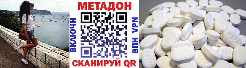 Купить закладки  Петров Вал  МЕТАДОН methadone 