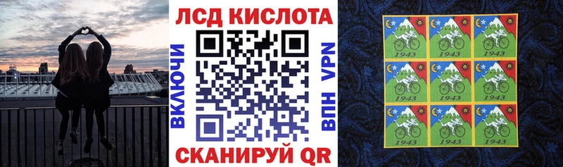 Марки NBOMe 1500мкг Петров Вал