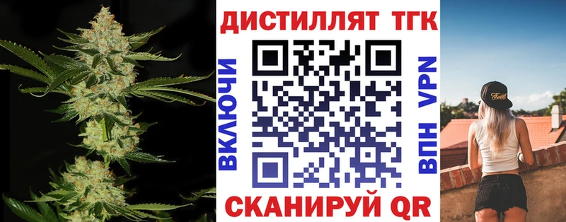 ТГК THC oil  Купить где  Петров Вал 